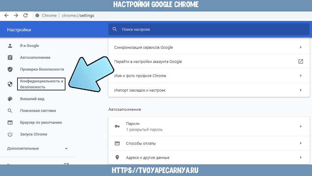 Не включается Вай-Фай на Андроиде: почему не работает модуль на телефоне и как и