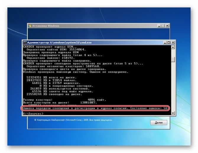 0x00000074: stop-ошибка на синем экране смерти (bsod) в windows 7, 8 или 10 с обозначением «bad_system_config_info», возможные причины, как её исправить