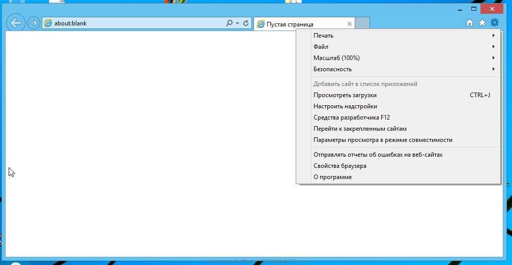 Убрать dinoraptzor. About:blank. Как удалить всплывающие окна в браузере Edge. Internet Explorer сброс настроек.