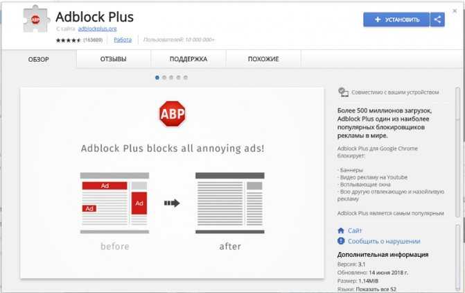 Что делать, если adblock не блокирует рекламу на ютубе?
