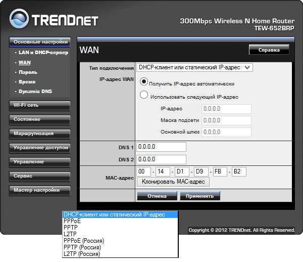 Как настроить интернет и wi-fi на роутере trendnet tew-651br