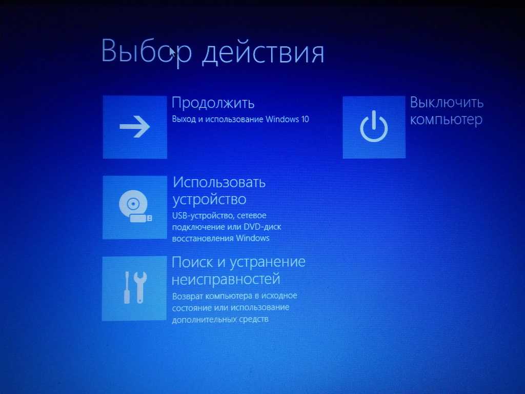 Как поставить компьютер на таймер —  автовыключение компьютера windows | ichip.ru