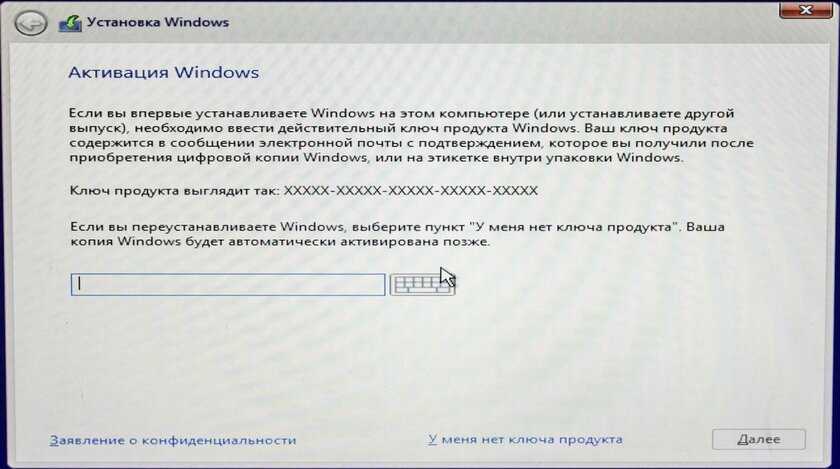 Установка windows 7 с флешки на ноутбук понятным языком - установка  windows 10