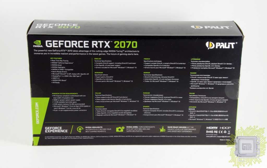 Обзор и тестирование видеокарты для ноутбуков nvidia geforce rtx 3070