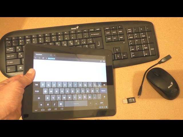 Как подключить беспроводную клавиатуру по bluetooth к планшету, ноутбуку