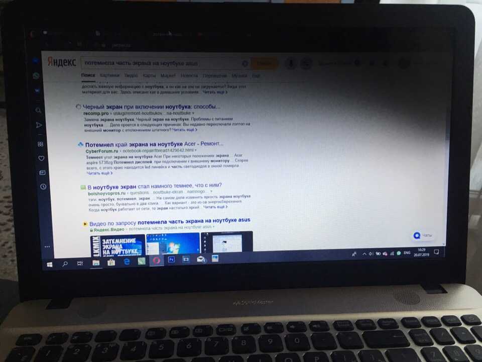 Почему экран ноутбука черный?