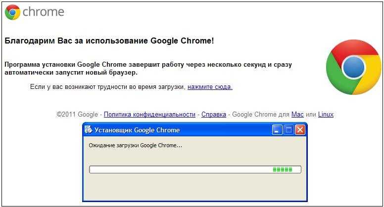 Тормозит Google Chrome 6 советов, чтобы ускорить работу в Гугл Хром