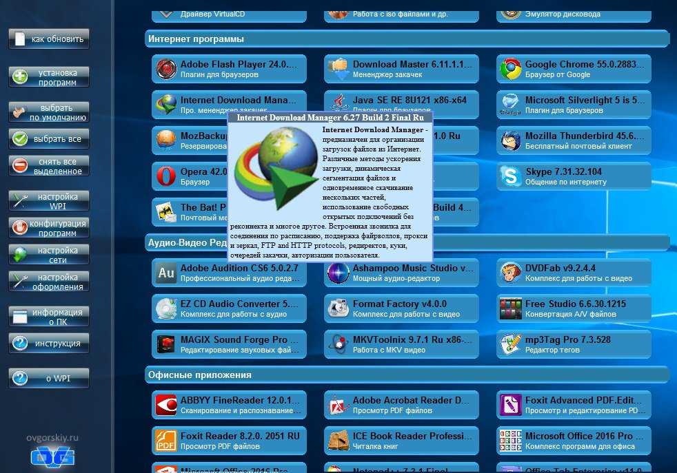 Free-pc.ru - обучение компьютеру и компьютерным программам