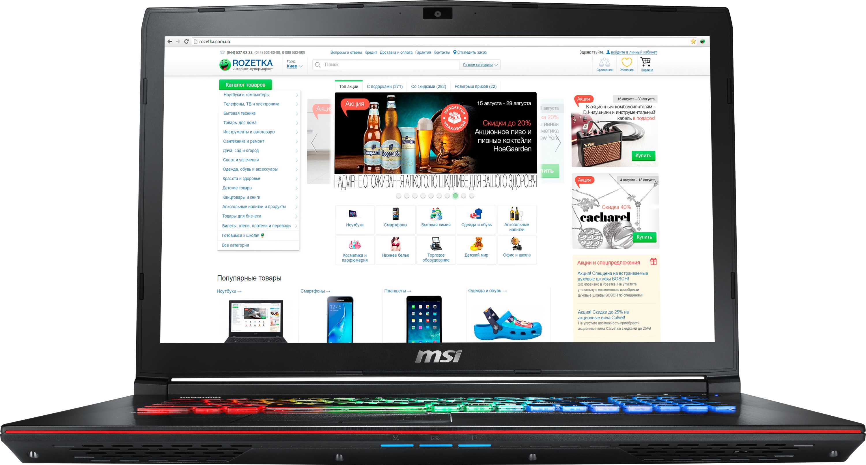 Msi ge72mvr apache pro 7rg (ge72mvr7rg-033xua) ᐈ нужно купить  ноутбук?
