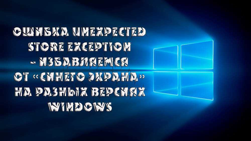 [solved] unexpected kernel mode trap windows 10 error?