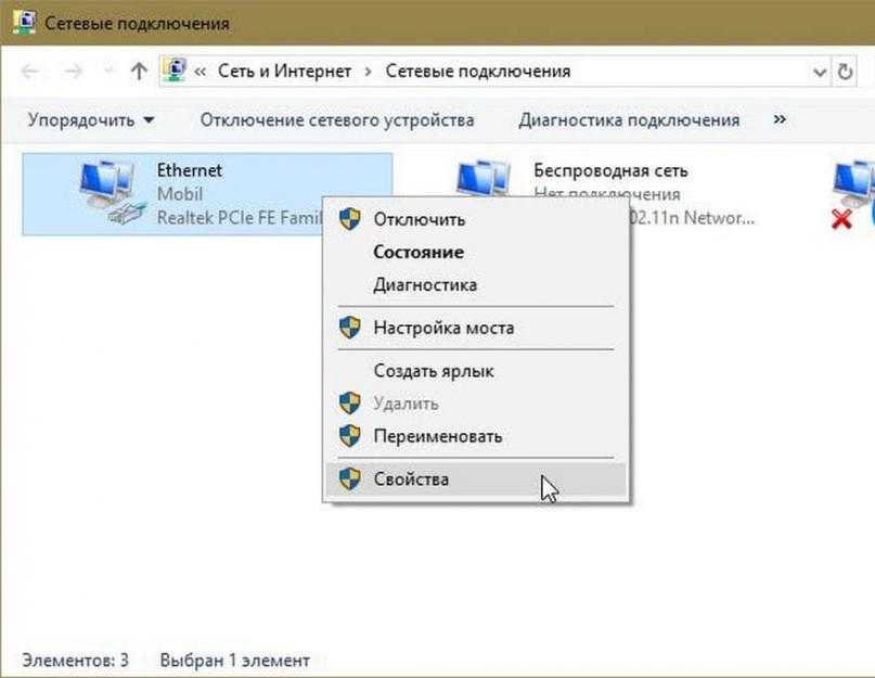Dns-сервер не отвечает. что делать?