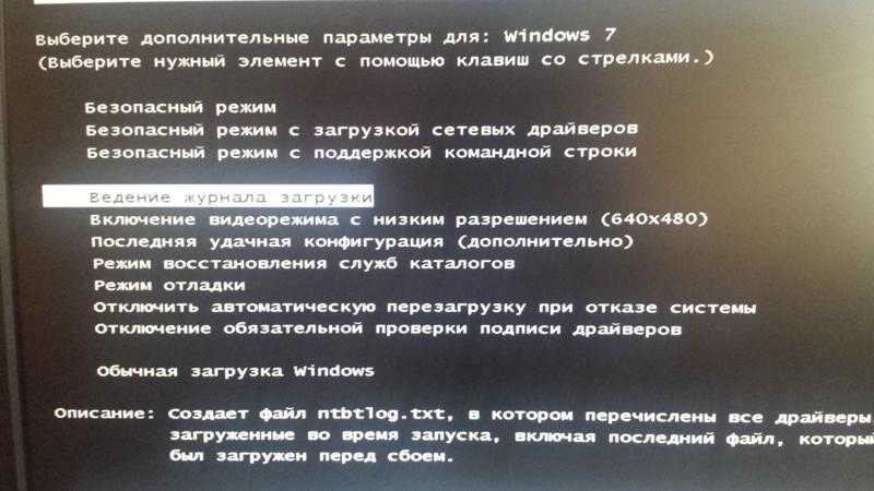 Безопасный режим windows 10. как запустить windows 10 в безопасном режиме