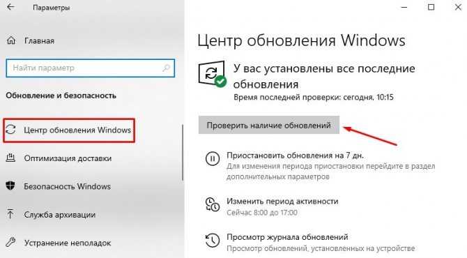✅ как узнать версию windows, если система не запускается - wind7activation.ru