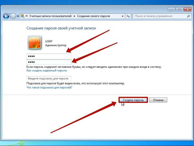Как поставить пароль на Windows 8, 81