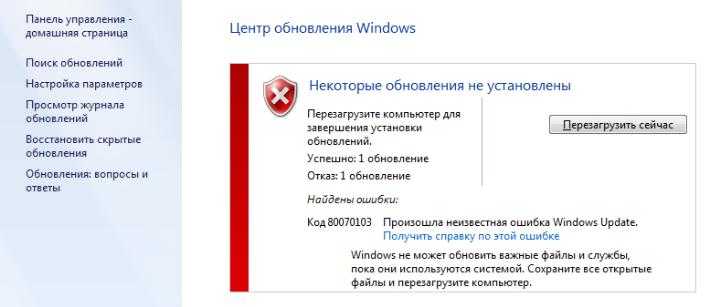 Как исправить ошибку центра обновления windows 0x80070490 в windows 10 - bugsfighter