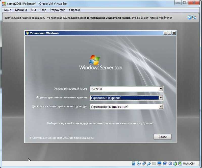 Статья-руководство по установке ОС Windows 7 на виртуальную машину В статье приведено множество скриншотов с подробным описанием процесса