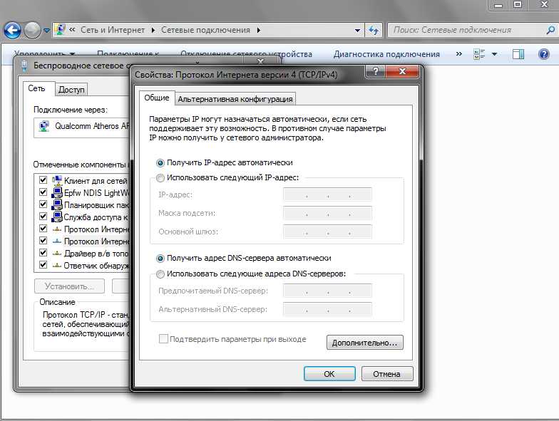 Что делать, если не отвечает dns-сервер? :: syl.ru