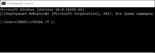 Как исправить ошибки fat_file_system типа "синий экран" (0x00000023)