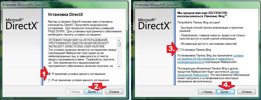 Как установить directx 9 на windows 10: руководство и инструкция