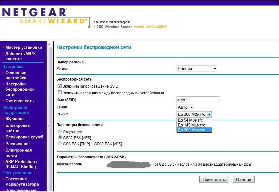 Routerlogin.net - как войти в роутер netgear? - вайфайка.ру