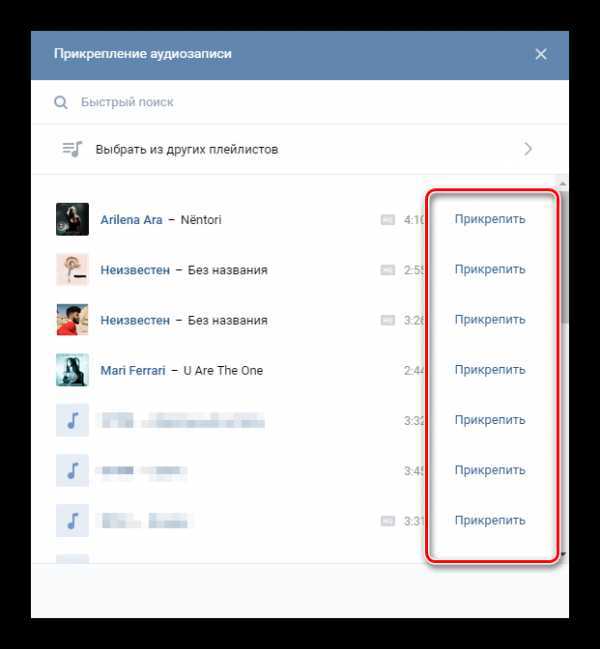Почему «вконтакте» не воспроизводится музыка и что с этим делать? :: syl.ru