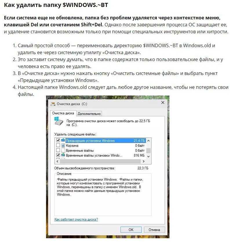 Как удалить файл в windows (несколько способов) » mhelp.pro