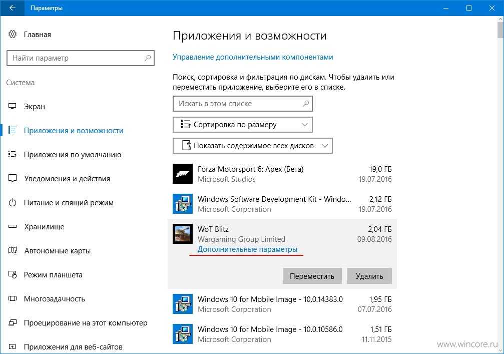 Windows 10 ltsb с вечной активацией 64bit 32bit