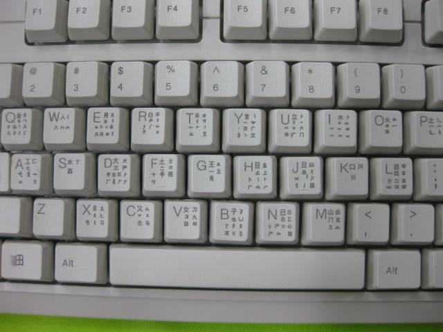 Как выглядит китайская клавиатура для компьютера: фото и интересные факты