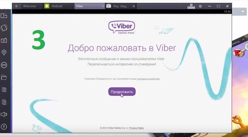 Как установить (подключить) viber на компьютер без (с) телефона (ом)? как активировать вайбер на компьютере без телефона