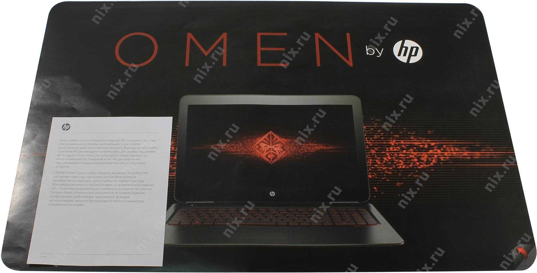 Ноутбук HP Omen 15-5103ur (N3W86EA) Black - подробные характеристики обзоры видео фото Цены в интернет-магазинах где можно купить ноутбук HP Omen 15-5103ur (N3W86EA) Black