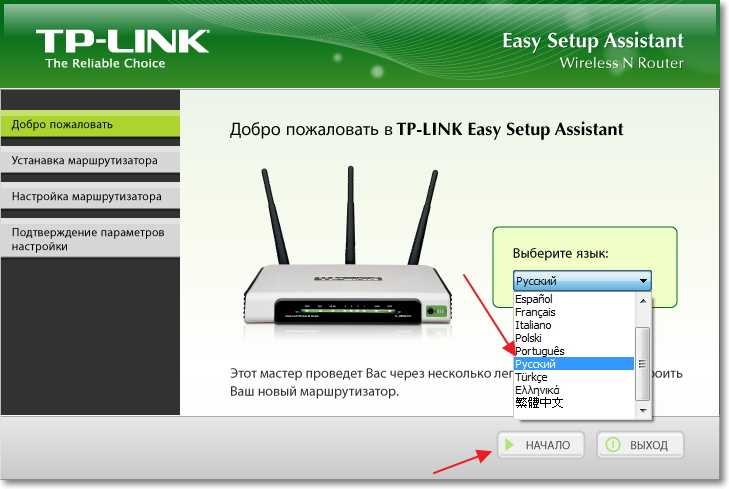 Пошаговая инструкция по настройке роутера TP-Link TL-WR740N: локальной сети, интернета, Wi-Fi Инструкция содержит рисунки с подробным описанием каждого шага