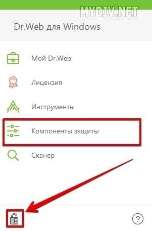 Антивирус блокирует загрузку/установку/запуск программы. что делать? » livesurf.ru