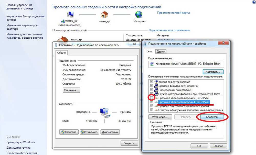Управление электропитанием и решение проблем, которые могут с ним возникнуть Подробные инструкции для Windows 7 с изображениями и видео