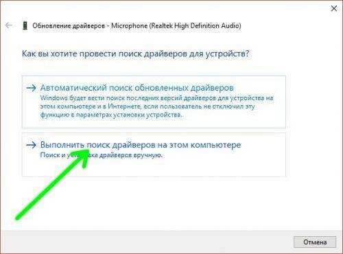 Как автоматически установить все драйвера на windows 10 - windd.ru