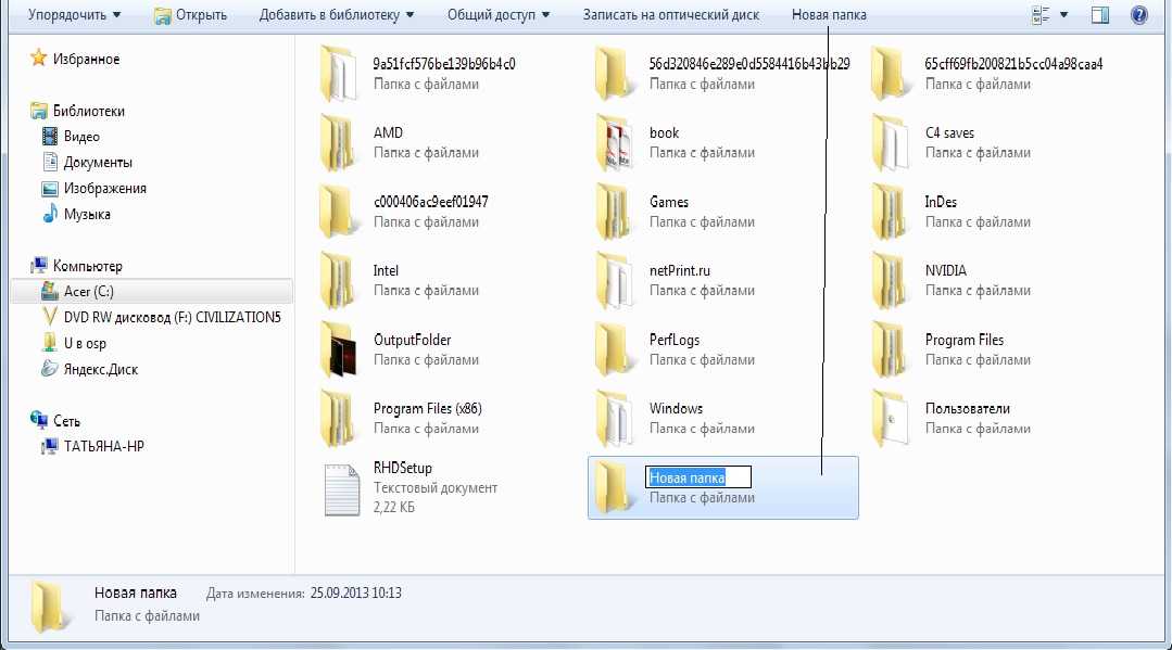 Свойства папки в windows 10: где найти и как открыть параметры, настройка