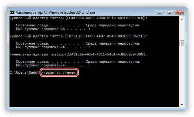 Быстрые пути решения кода ошибки 0x80070035 «не найден сетевой путь» в ос windows 7, 8 и 10