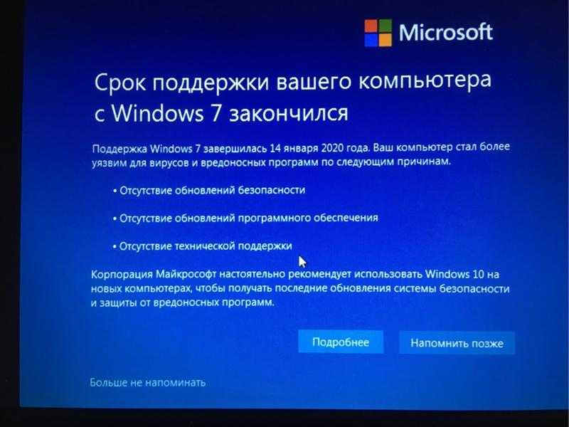 В этой статье рассказывается, как установить вторую ОС Windows 7 к уже имеющейся Windows 8 10 на ноутбуке Кстати, все новые ноутбуки 99% уже идут с предустановленной Windows 810