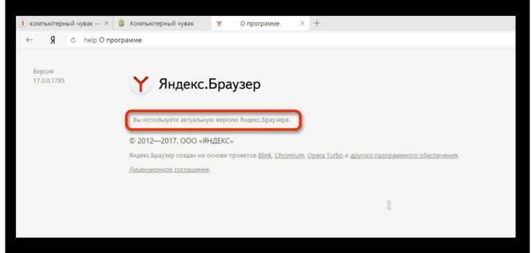 Ошибка connectionfailure в Яндекс браузере: что это и как ее исправить