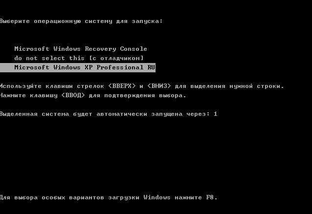 Ошибка NTLDR is missing и восстановление загрузки Windows XP