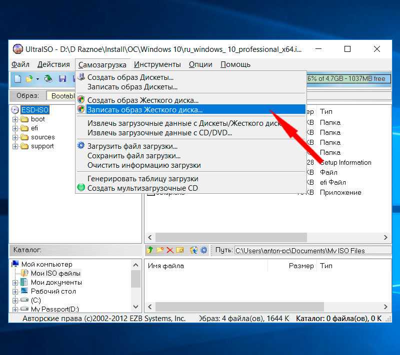Запись видео экрана windows 10 клавиши