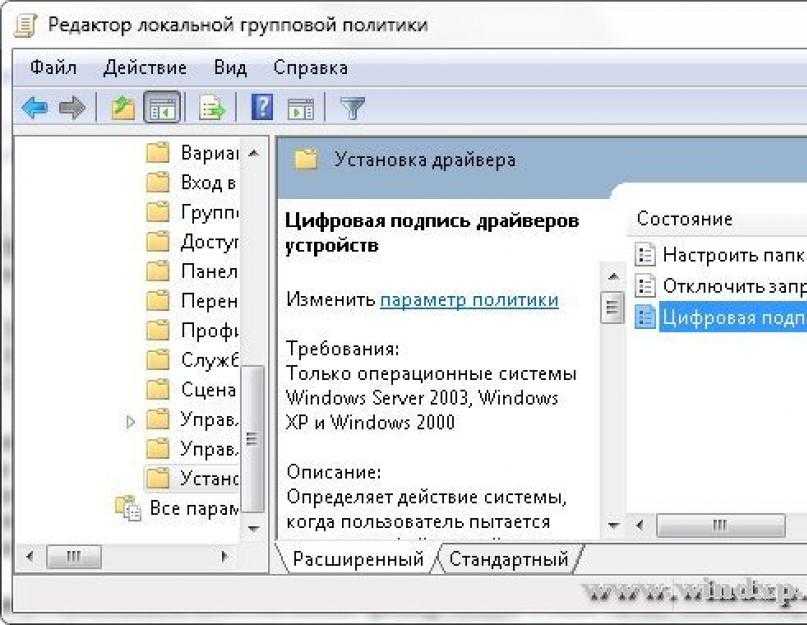 ✅ как отключить обновление драйверов windows 10 - wind7activation.ru