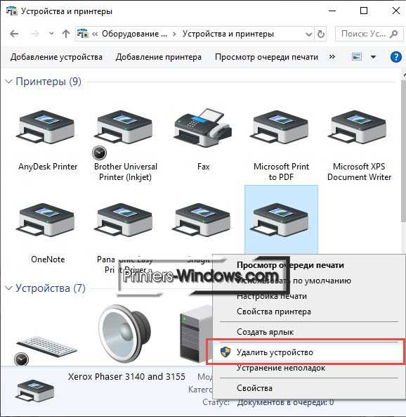 Как удалить драйвер принтера в Windows 7, 8
