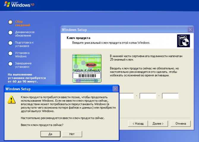 Windows XP может не загружаться если повреждена загрузочная запись или отсутствуют системные файлы, в таком случае будет ошибка NTLDR is missing Press CtrlAltDel to restart Вам понадобится установочный диск Windows XP или портативная Windows PE
