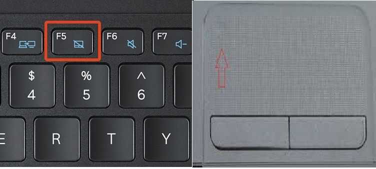 Как отключить клавиатуру на ноутбуке