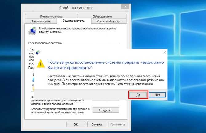 Fix: system restore error 0x81000203 on windows 10