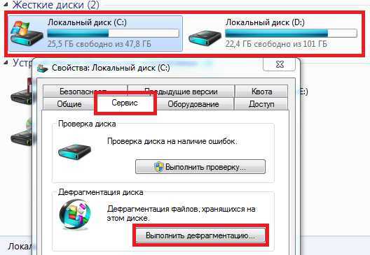 Почему после установки. Почему игры глючат на компьютере. Что делать если компьютер глючит. Почему игры не работают на компьютере. Причина диски на компе не устанавливаются.