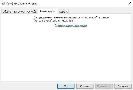 Как отключить «доктор веб» на время или полностью :: syl.ru