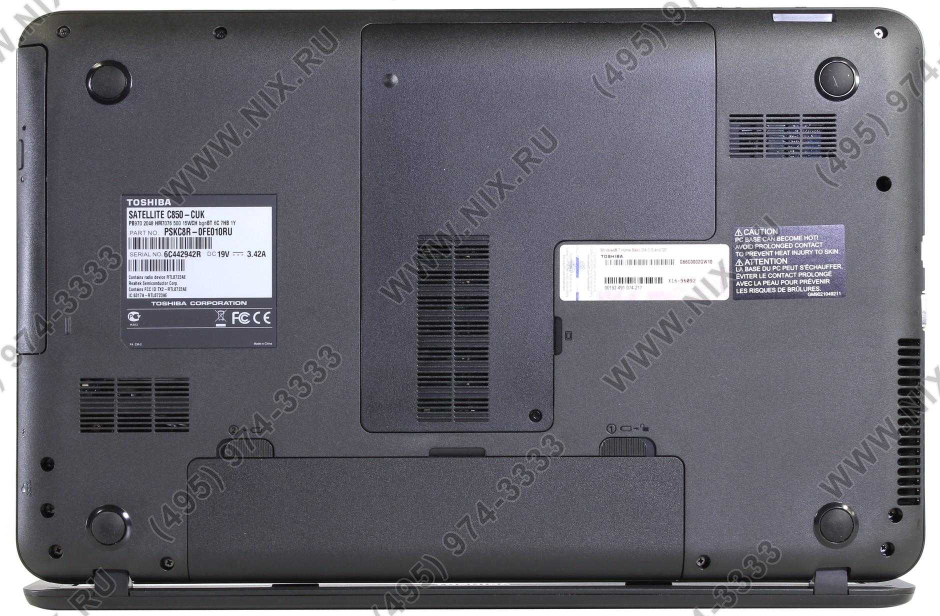 Ноутбук Toshiba Satellite C850 (С830E5ADL) - подробные характеристики обзоры видео фото Цены в интернет-магазинах где можно купить ноутбук Toshiba Satellite C850 (С830E5ADL)