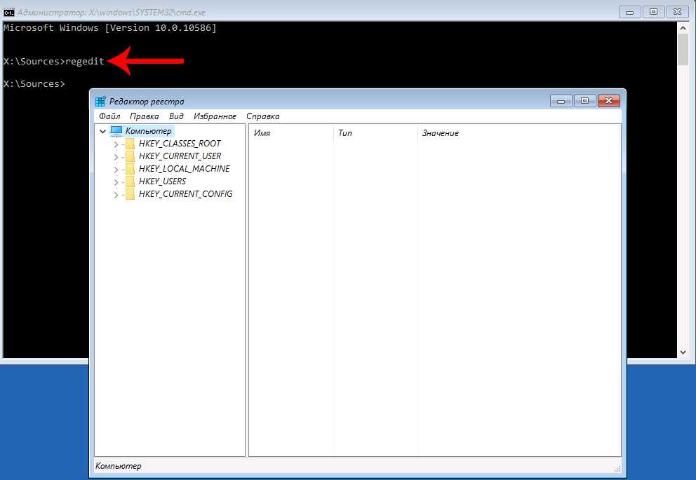 Как открыть редактор реестра windows 7 и для чего это нужно? :: syl.ru