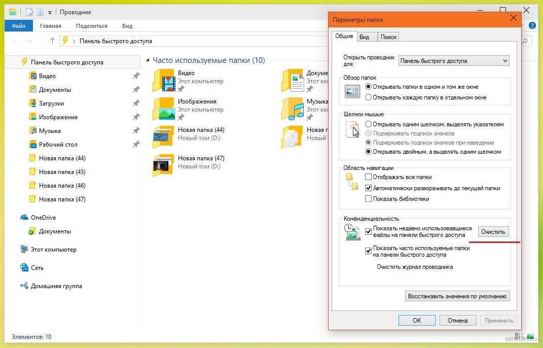 Очистка windows: удаляем ненужные программы и остаточные файлы